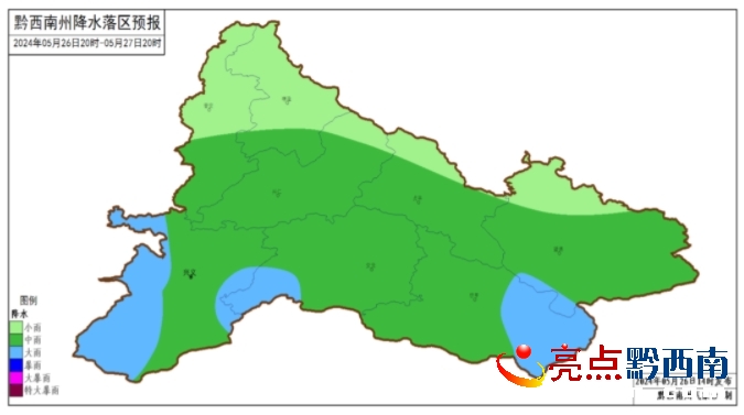 十方镇天气预报更新通知