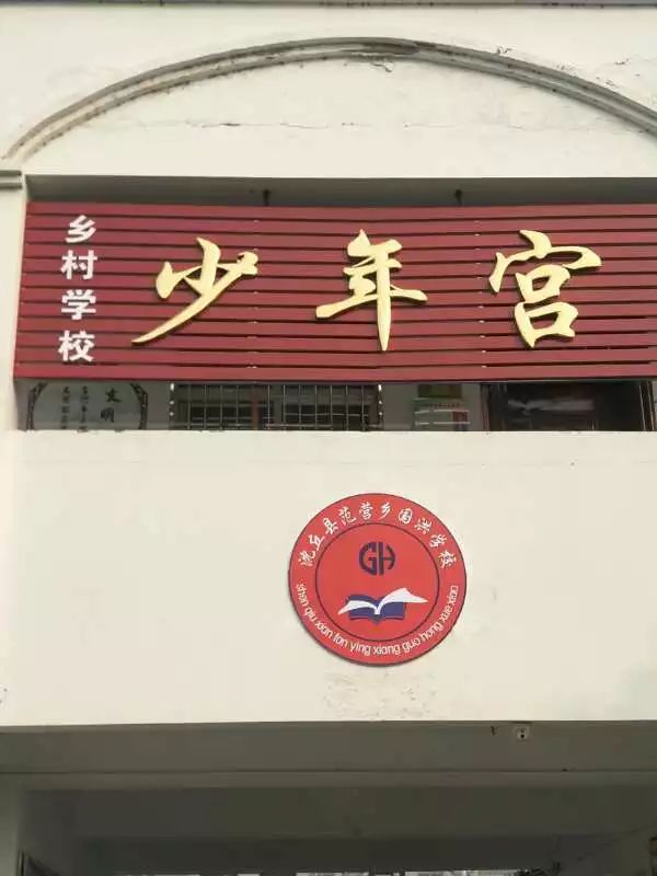 范营乡最新领导团队，乡村发展的核心力量领航者