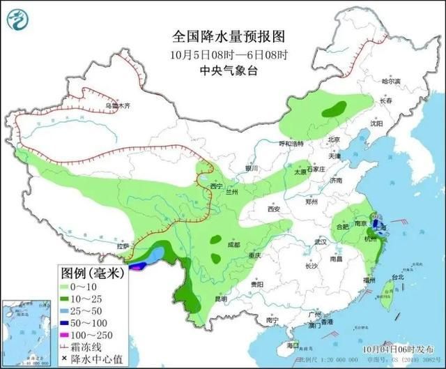 2024年12月28日 第20页