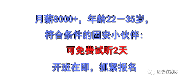 广鹿乡最新招聘信息汇总