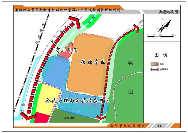 延寿县公路运输管理事业单位发展规划展望