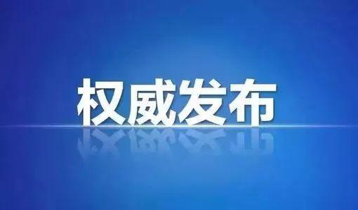 巴中市农业局人事任命推动新发展，迎接农业新挑战