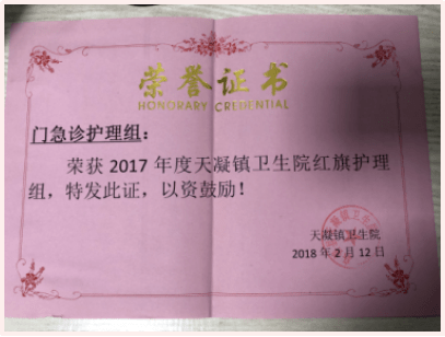 横峰县卫生健康局人事任命完成，引领卫生健康事业迈向新篇章