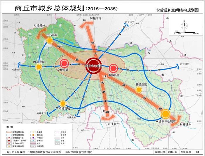 铁岭市水利局最新发展规划概览