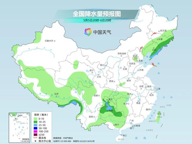 康家山村民委员会天气预报更新通知