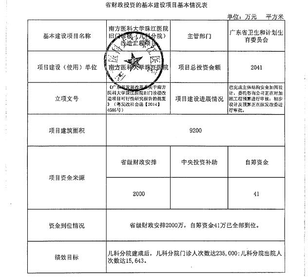 2025年1月2日 第5页