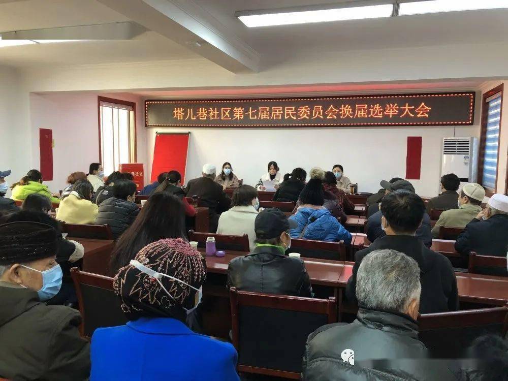 达川社区居民委员会人事任命公告全新发布