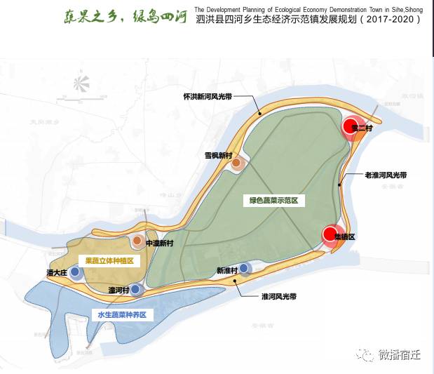 大河乡最新发展规划，塑造乡村新貌，推动可持续发展之路