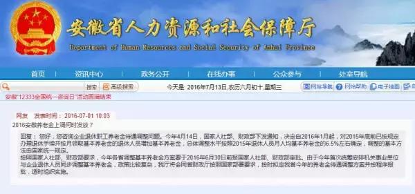 金山区财政局最新招聘信息全面解析