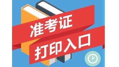 溧阳市级公路维护监理事业单位招聘公告详解