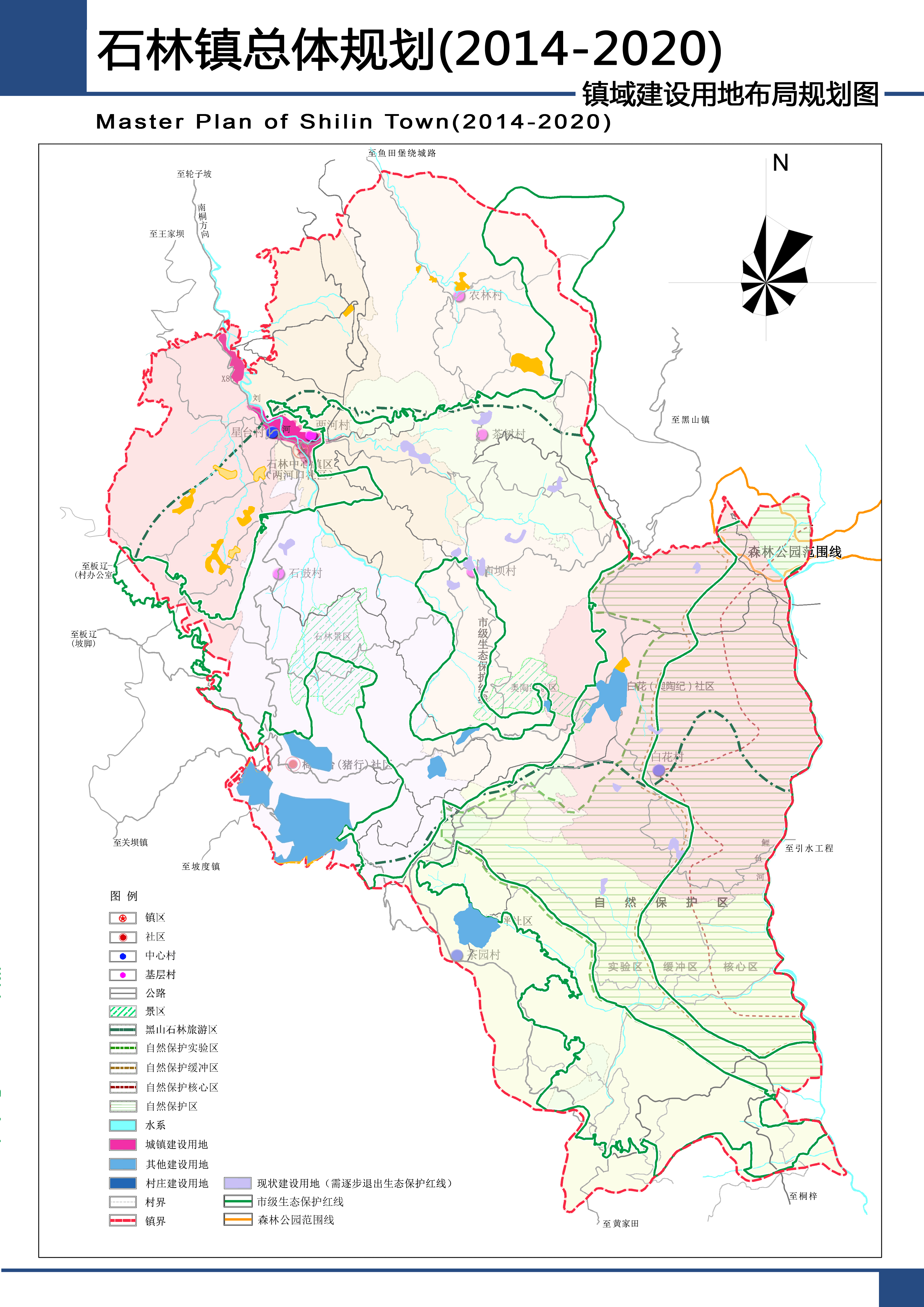 寻甸回族彝族自治县农业农村局最新发展规划概览