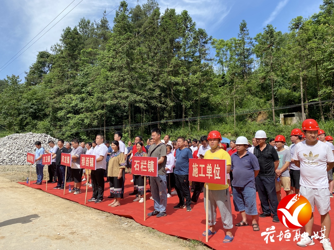 花垣县水利局新项目启动，推动地方水资源可持续利用的关键行动