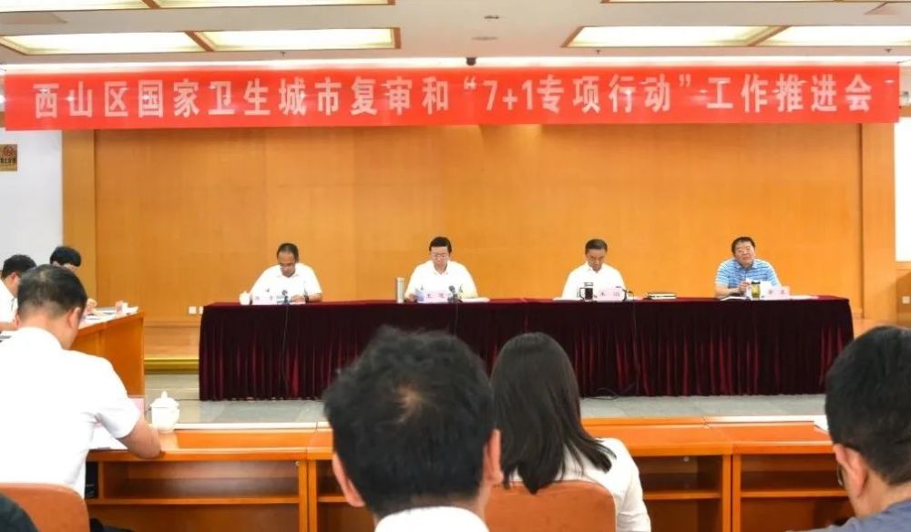 蚌山区康复事业单位项目最新进展及其社会影响分析