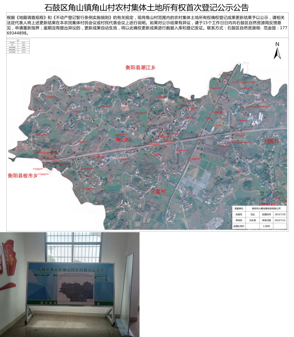 斛山乡重塑乡村面貌，激发发展活力，最新发展规划揭秘