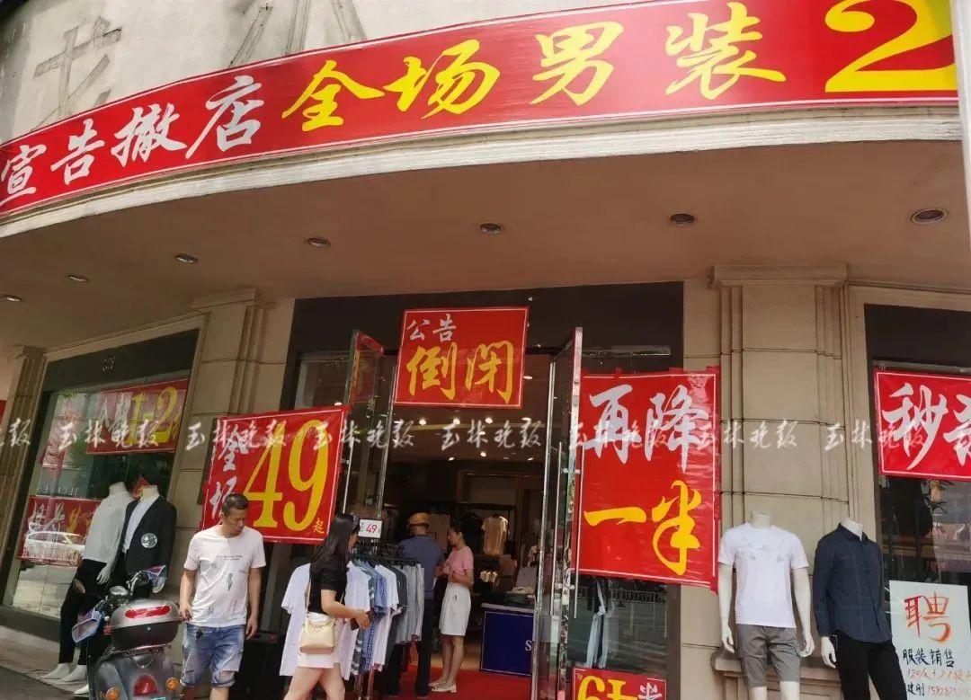 关店乡最新招聘信息发布，职位空缺及申请指南