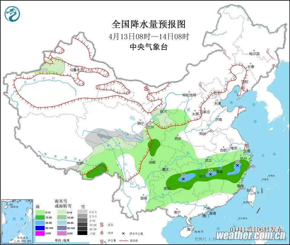 洮府街道天气预报更新