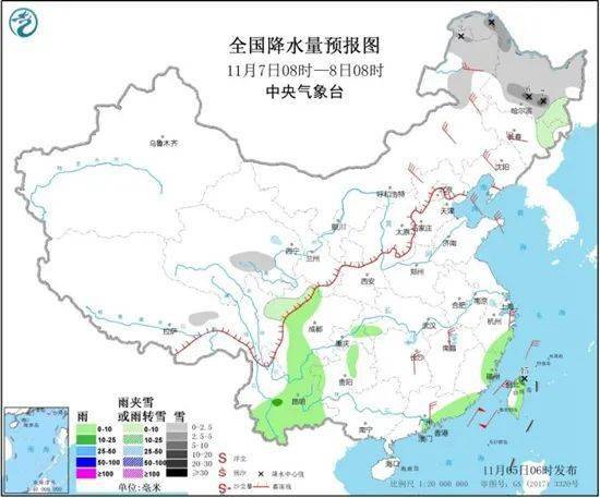 平定堡镇天气预报更新通知