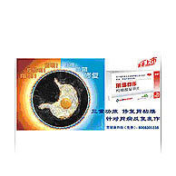 麗珠得樂片OTC版